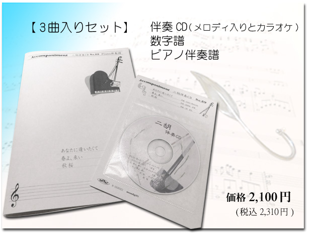 �T�E���h�M�t�g�@3�ȓ���CD ������ �y��