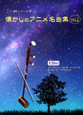 ��Ӄ��p�[�g���[ �������̃A�j��