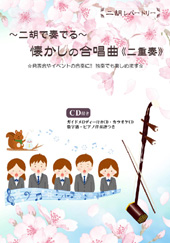 ��ӂőt�ł�@�������̍����@��d�t