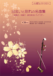 �o��ƕʂ�̖��ȏW