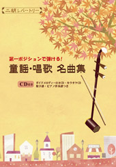 ���w ���� ���ȏW ��� �y��