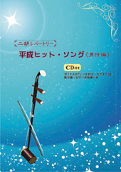 �����q�b�g�\���O�j����