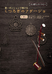 ���났�̃A�_�[�W��