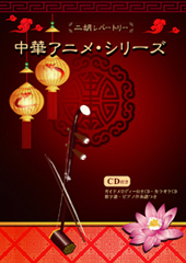 ���؃A�j���V���[�Y